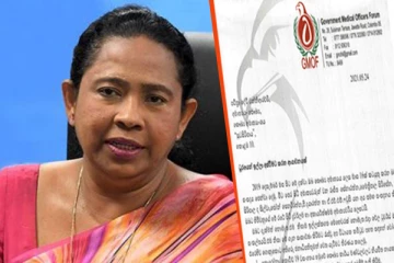 சுகாதார அமைச்சரை பதவி விலகுமாறு கோரிக்கை