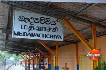 මැදවච්චිය - තලෙයි මන්නාරම දුම්රිය ධාවනය කඩිනමින්