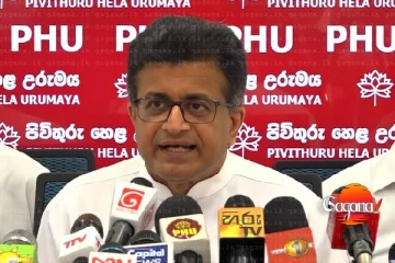 අශෝක රංවලගෙ උපාධි සහතිකේ ගැන ගම්මන්පිල කට අරියි