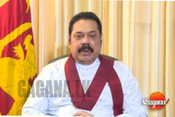 "මහින්ද රාජපක්ෂ අනතුරේ - මාලිමා ආණ්ඩුව මහින්දගෙන් පලි ගන්නවා ඔහොම බාල තීන්දු ගන්න එපා" - නන්දන ගුණතිලක