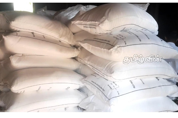 குறைந்த விலையில் விவசாயிகளுக்கு உரம் பகிர்ந்தளிப்பு (Photos) | Distribution Of Fertilizer To Farmers At Low Cost