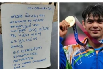 அடேங்கப்பா.. இவர் பெயர் இருந்தாலே போதும் ரூ.501 மதிப்புள்ள பெட்ரோல் இலவசம்!