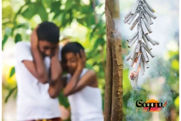 ඇඟට රතිඤ්ඤා දැම්මොත් වැඩ වරදියි