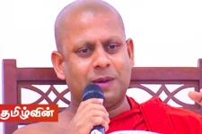 கொரோனா மரணங்களை அரசாங்கமே சமூக பிரச்சினையாக மாற்றியது - மெதகொட அபயதிஸ்ஸ தேரர்