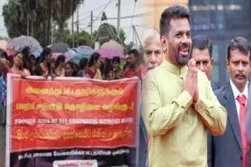 யாழ். விஜயம் சென்ற ஜனாதிபதி அநுர ; பாரிய கவனயீர்ப்பு போராட்டமொன்றை முன்னெடுக்கத் தீர்மானம்