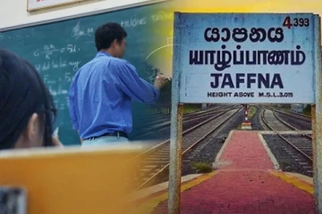 மதில் பாயும் ஆசிரியர் வளவாளரானது எப்படி..! இலங்கை ஆசிரியர் சங்கம் கேள்வி