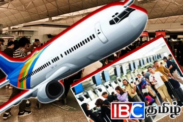 வெளிநாடொன்றில் அவசரமாக ரத்து செய்யப்பட்ட பல விமான சேவைகள்!