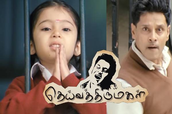 தெய்வத்திருமகள் குழந்தை சாராவா இது? வாயடைத்துப்போன ரசிகளர்கள்! | Deiva Thirumagal Fame Sara Arjun Recent Hot Photos