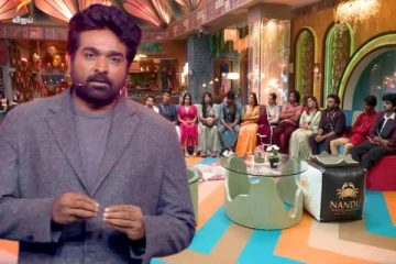 Bigg Boss 8: அதிரடியாக நடந்த இரட்டை எவிக்சன்.. வெளியேறிய 2 போட்டியாளர்கள் யார் தெரியுமா?