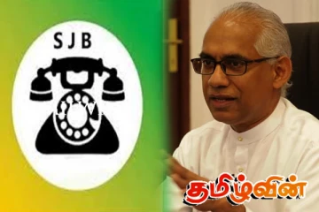 ஐக்கிய மக்கள் சக்தியின் கட்சிப் பதவியில் இருந்து விலகும் எரான் விக்ரமரத்ன