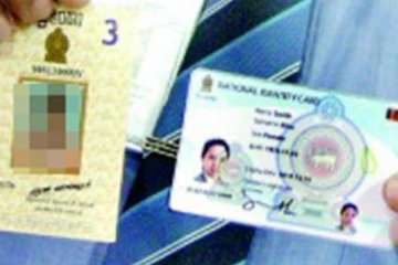 හැදුනුම්පත් නිකුත් කිරීම සම්බන්ධයෙන් නව චක්‍ර ලේඛනයක්...