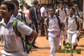 மூன்றாம் தவணை கல்வி நடவடிக்கைகள் தொடர்பில் வெளியான அறிவிப்பு