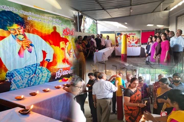 யாழில் தியாக தீபத்தின் நினைவேந்தல் உணர்வுபூர்வமாக அனுஷ்டிப்பு