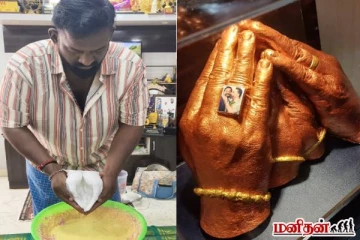 இறுதியாக தனது பேரனின் கைகளுடன் தன் கையை இணைத்த ரோபோ சங்கர்! வைரலாகும் காணொளி