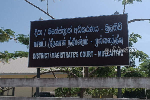 முல்லைத்தீவு மனித புதைகுழி விவகாரம் தொடர்பில் நீதிமன்றம் பிறப்பித்துள்ள உத்தரவு (Video) | Mullaitivu Kokkuthoduvai Issue Of Human Burial