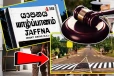 பலாலியில் தொடரும் காணி விடுவிப்பு போராட்டம் - அனுஷியா உள்ளிட்ட 5 பேருக்கு அழைப்பாணை