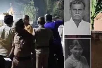 தோட்டத்து வீட்டில் வயதான தம்பதி கொலை; 8 தனிப்படைகள் அமைப்பு - என்ன நடந்தது?