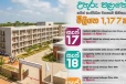 උතුරේ සංවර්ධනයට රුපියල් මිලියන 1,177ක දැවැන්ත ව්‍යාපෘති රැසක්