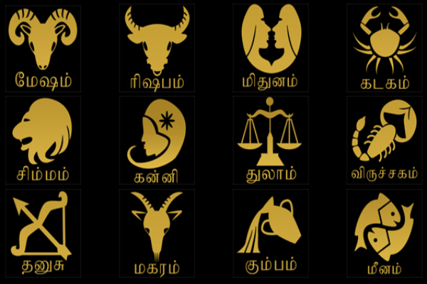 இரண்டு ராசியினரை தேடிவரும் அதிர்ஷ்ட யோகம்! உங்களுக்கு என்ன நடக்கப்போகிறது தெரியுமா..! | Tamil Jothidam Today Rasi Palan Astrology Horoscop