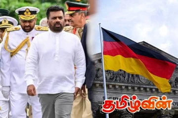 இலங்கையில் அரங்கேறிய போர் குற்றங்கள்! ஜெர்மனியில் அநுரவுக்கு காத்திருக்கும் அழுத்தம்