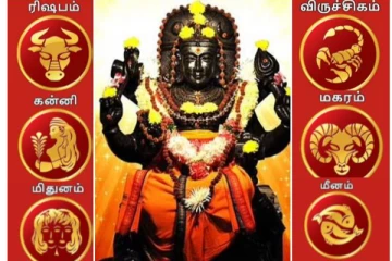 ஆடி மாதம் பொறந்தாச்சு - யார் யாருக்கு  என்னென்ன யோகங்கள் தேடி வரும் தெரியுமா?