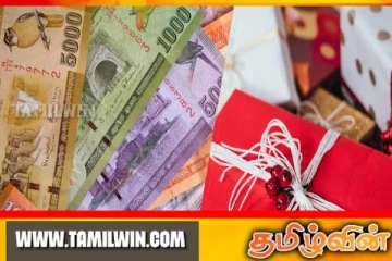 தனியார் வங்கியொன்றில் பரிசுகள் தருவதாக பெருந்தொகை பணமோசடி