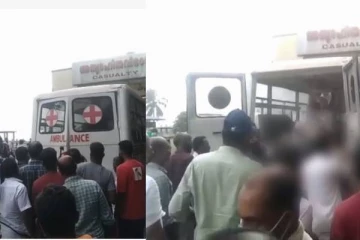 ஆம்புலன்ஸ் கதவு திறக்க முடியாததால் நோயாளி உயிரிழப்பு