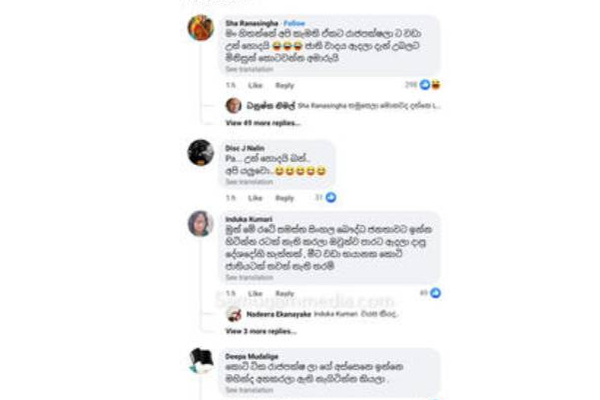 தமிழர்கள் தொடர்பில் கனடா வாழ் சிங்களவர்கள் வெளியிட்ட இனவாத கருத்து! | Tamils Canada Living Sinhalese Recist Opinion தமிழர்கள் தொடர்பில் கனடா வாழ் சிங்களவர்கள் வெளியிட்ட இனவாத கருத்து! | Tamils Canada Living Sinhalese Recist Opinion