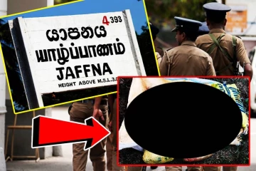யாழில் பாழடைந்த கட்டிடத்திலிருந்து பெருமளவிலான கஞ்சா மீட்பு!