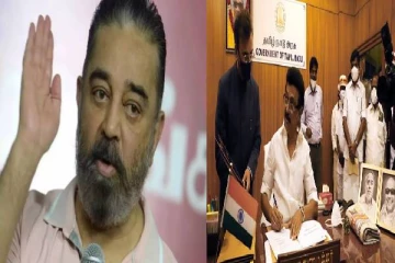 சலாம் போடுவதற்கு இது மன்னராட்சி கிடையாது : கமல்ஹாசன்