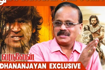 பொன்னியின் செல்வனால் நானே வருவேன் படம் காணாம போய்டுச்சா? - தனஞ்செயன் Interview