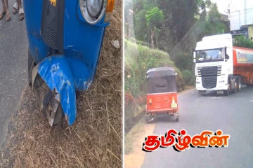 எரிபொருள் பௌசருடன் மோதி விபத்துக்குள்ளான முச்சக்கரவண்டி.. படுகாயமடைந்த குழந்தை