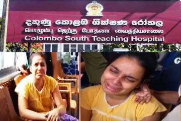 சிகிச்சை பெற்று வந்த இரட்டைக் குழந்தைகள் உயிரிழப்பு: களுபோவில போதனா வைத்தியசாலையில் சம்பவம்