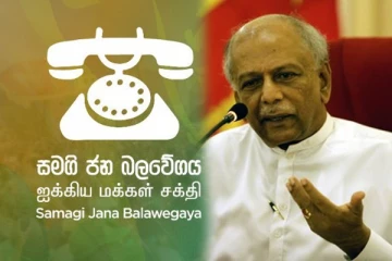 எதிர்க்கட்சிகள் இணக்கம் தெரிவித்தால் மாகாணசபை தேர்தலை நடத்த தயார்: தினேஷ் குணவர்தன