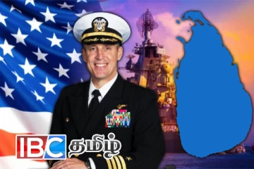 இலங்கை வரும் அமெரிக்க கப்பல் - உலகின் மிகப்பெரிய கடற்படை கட்டளை அமைப்பு