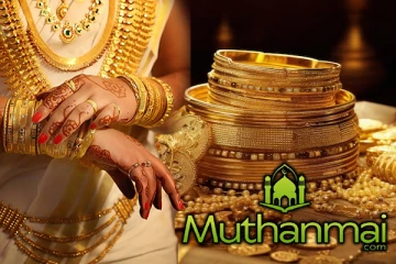 தங்கத்தின் விலையில் ஏற்பட்டுள்ள தொடர் மாற்றம்