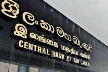 இலங்கை மத்திய வங்கி இன்று வெளியிட்டுள்ள முக்கிய அறிவிப்பு