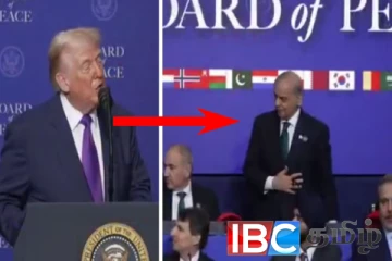 பாகிஸ்தான் பிரதமரை எழுந்து நிற்கச்சொன்ன ட்ரம்ப் : அமைதி கூட்டத்தில் பரபரப்பு