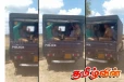 முத்து நகர் விவசாயிகளை கைது செய்த பொலிஸார்..!