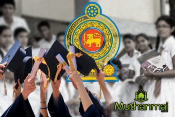 உயர்தரத்தில் சித்தியடைந்த மாணவர்களுக்கு அரச உதவித்தொகையுடன் பட்டப்படிப்பு!