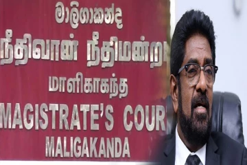 கெஹலியவின் உடல் நிலை தொடர்பில் மனுதாக்கல்