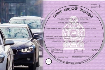 வாகன வருமான அனுமதிப்பத்திரத்தை பெற இன்று முதல் புதிய நடைமுறை
