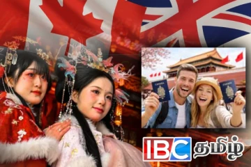 இன்று முதல் சில நாடுகளுக்கு விசா இன்றி சீனா செல்ல அனுமதி