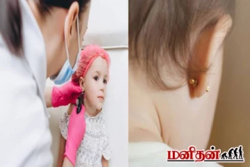 காது குத்துவதற்குப் பின்னால் உள்ள அறிவியல் காரணம்... உங்களுக்கு தெரியுமா?