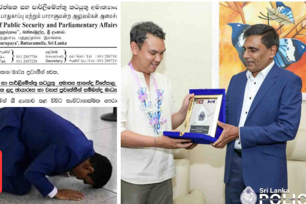 இணையத்தில் வேகமாக பரவும் அமைச்சரின் போலிப் புகைப்படம்! விசாரணையில் சிஐடியினர் | Cid Ordered To Probe Ai Image