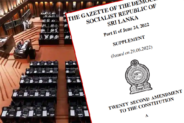 அடுத்த நாடாளுமன்ற அமர்வில் 22 ஆவது திருத்தம் சமர்ப்பிக்கப்படும்..! நீதியமைச்சர் தகவல் - ஐபிசி தமிழ்