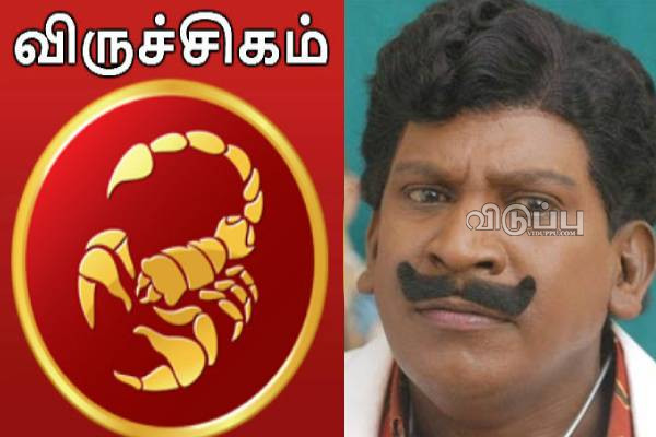 இன்றைய ராசி பலன் பார்க்கலாம் வாங்க.. இதோ | Today Rasi Palan 19 04 2024 இன்றைய ராசி பலன் பார்க்கலாம் வாங்க.. இதோ | Today Rasi Palan 19 04 2024