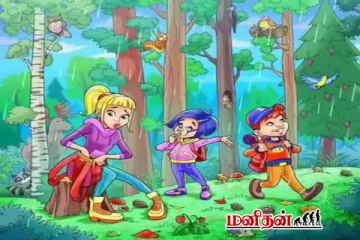 கூர்மையான கண் இருப்பவர் மட்டுமே கண்டுபிடிப்பார் - இதில் குடை எங்கே?