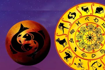 மீன ராசிக்கு செல்லும் செவ்வாய்! அடுத்த 42 நாட்கள் இந்த நான்கு ராசிக்காரர்களுக்கு அதிர்ஷ்டமானதாக  இருக்கப் போகுதாம்