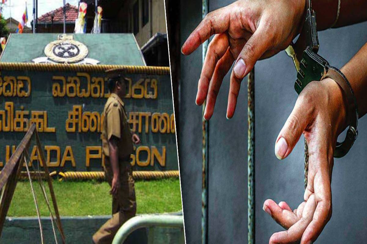 வெலிக்கடை சிறைக்குள் போதைப்பொருள் கண்டுபிடிப்பு - சிறைக்காவலர் அதிரடியாக கைது | Drugs Discovered Inside Welikada Prison